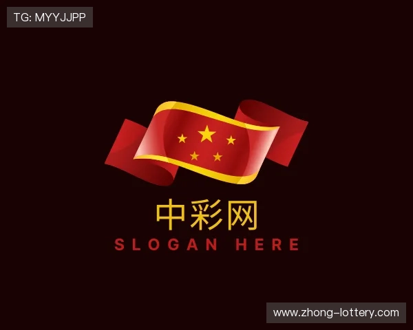 解读中彩网官网
